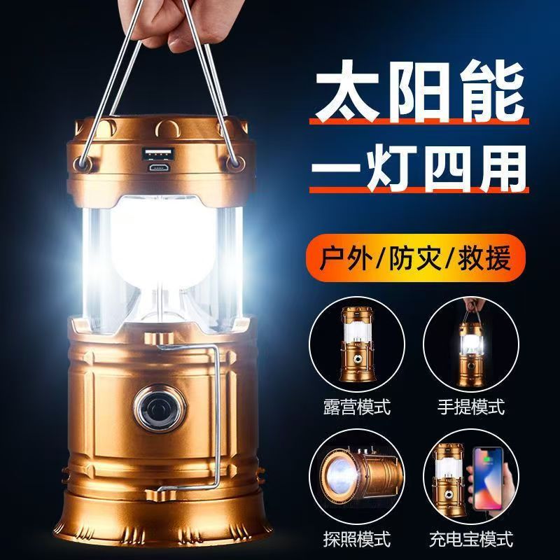 戶外神器 無需插電的露營神燈手機充電一燈兩用