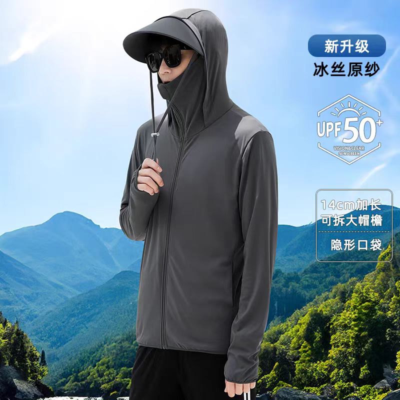 戶外防曬防紫外線釣魚登山外套