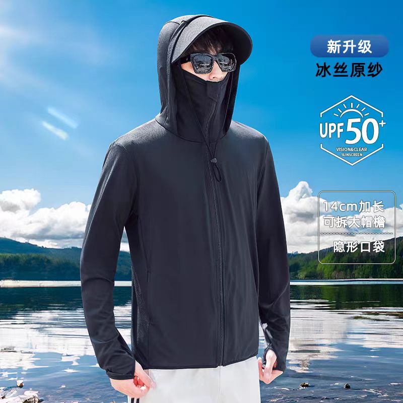 戶外防曬防紫外線釣魚登山外套