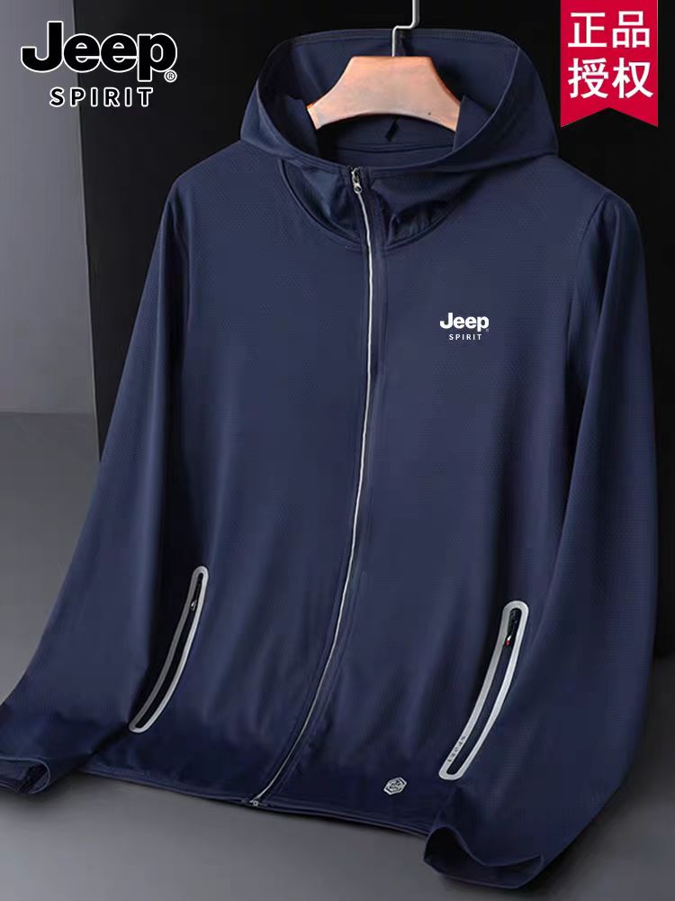 防曬服男連帽速乾防紫外線運動冰絲外套