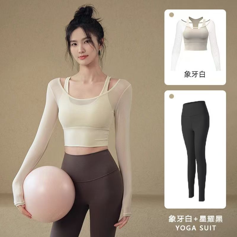 健身套裝絕美高級普拉提運動訓練瑜伽服