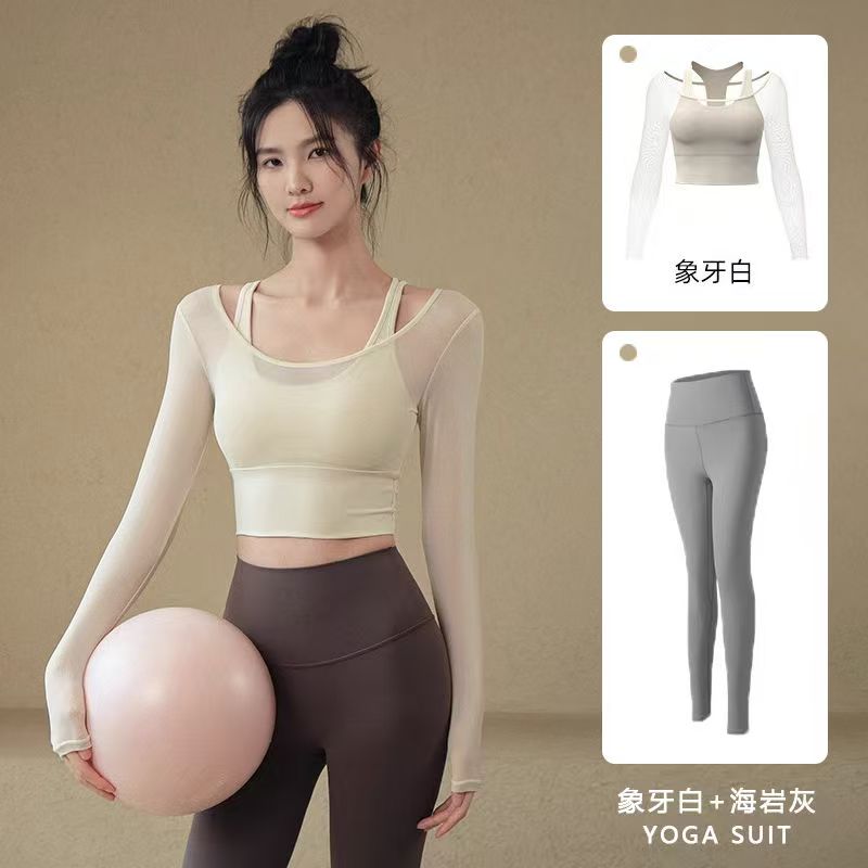 健身套裝絕美高級普拉提運動訓練瑜伽服